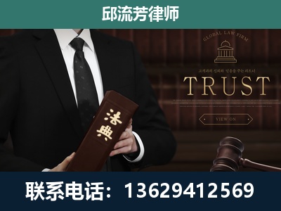 漯河-专注于刑事辩护