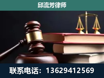 漯河-刑事案件辩护