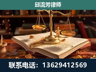 漯河-新型网络犯罪