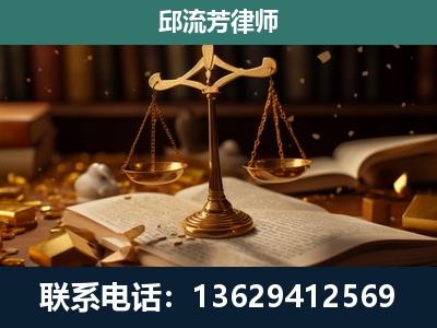漯河-遗产继承